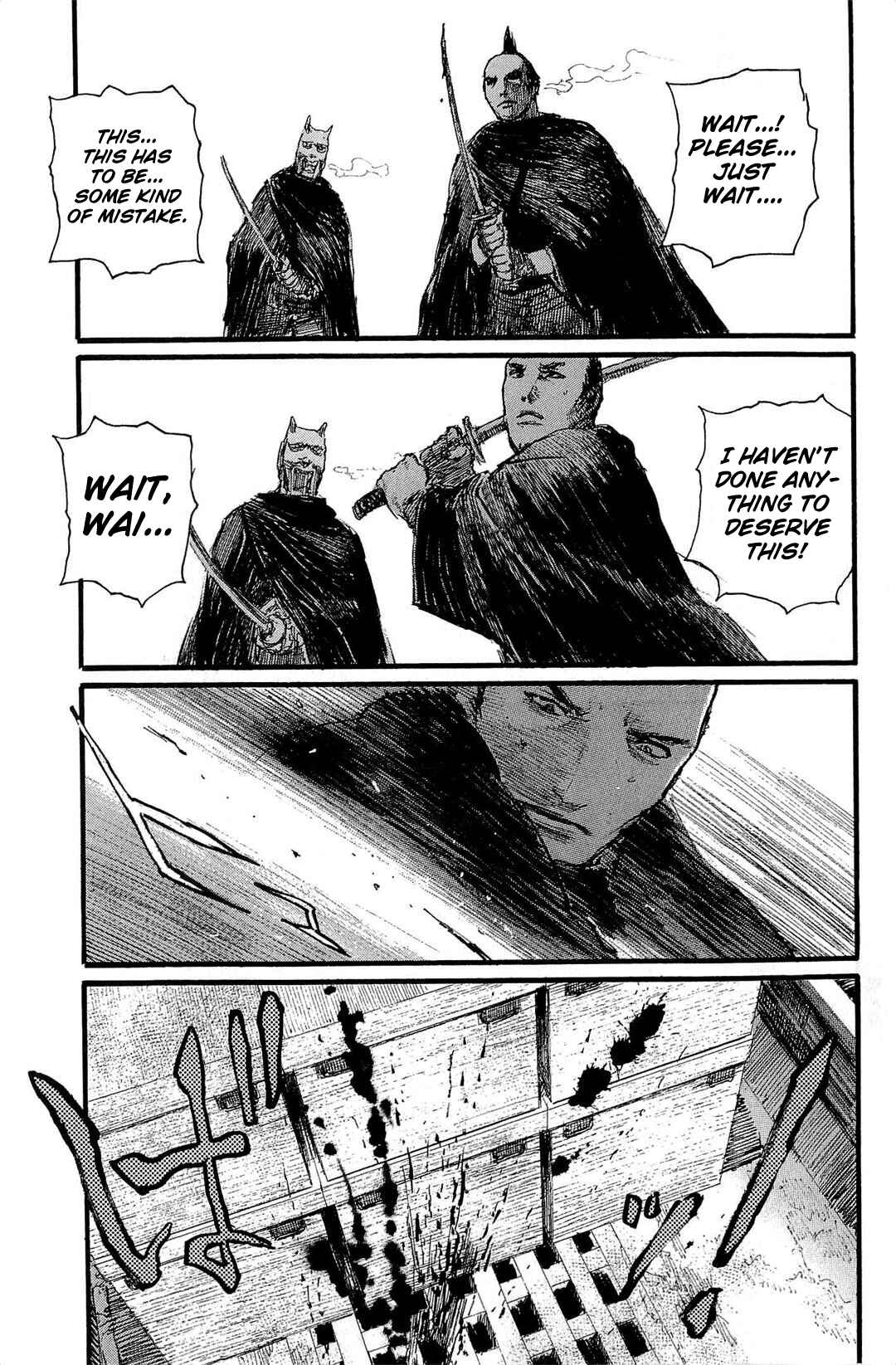 Mugen no Junin Chapter 186 - Page 4