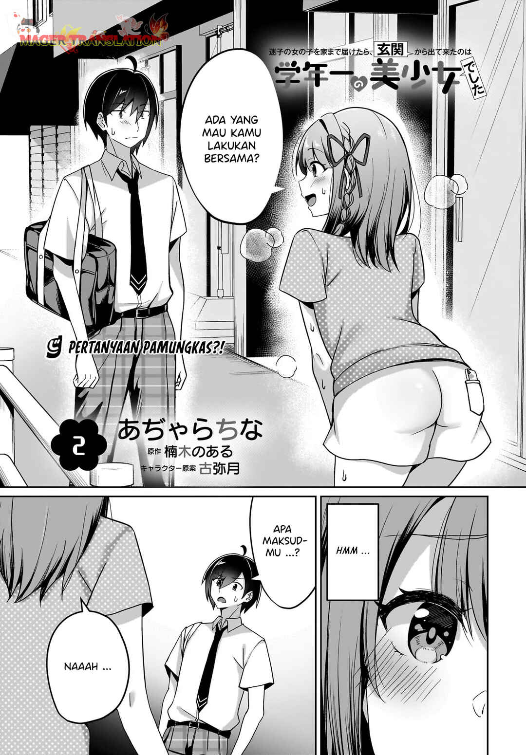 Maigo no Onnanoko wo Ie made Todoketara, Genkan kara Detekita no wa Gakunen Ichi no Bishoujo deshita Chapter 2 - Page 2