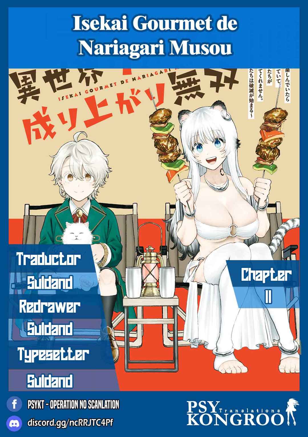 Isekai Gourmet de Nariagari Musou: Yama ni Tsuihou Sareta node, Nonbiri Camp o Tanoshindeitara Itsunomanika Tsuyoku Natteite, Oukou Kizoku ya Jitsuryokusha-tachi ga Ore o Houtte Oitekuremasen. Ippou, Ore o Tsuihou Shita Kizoku-tachi wa Hametsu ga Hajimaru Chapter 11 - Page 1