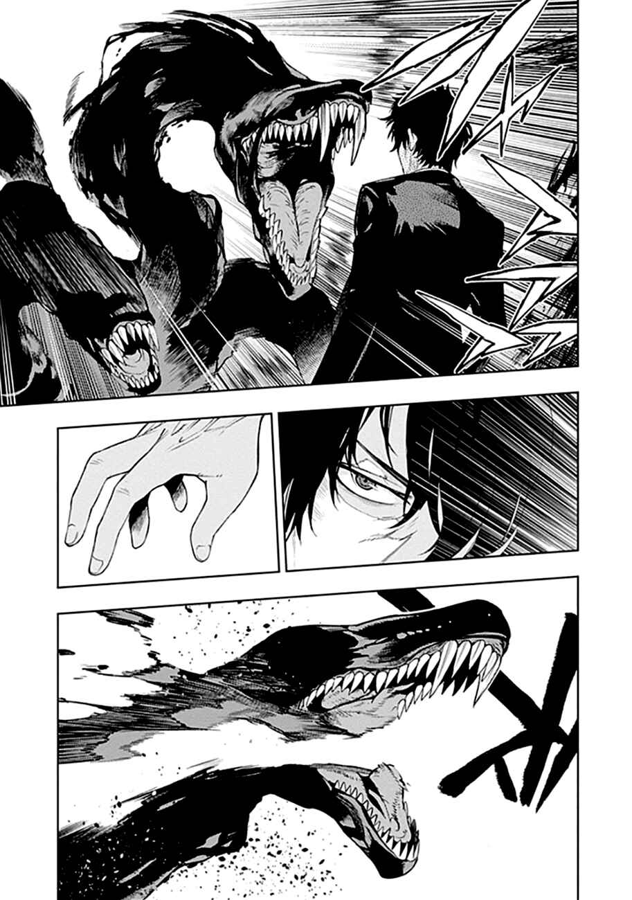 MoMo -the blood taker- Chapter 44 - Page 10