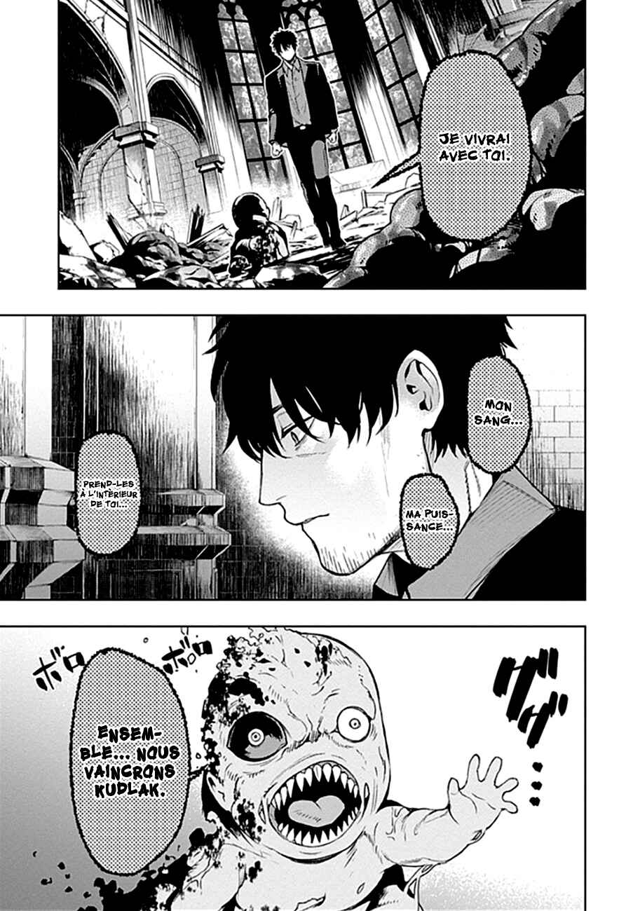 MoMo -the blood taker- Chapter 44 - Page 17