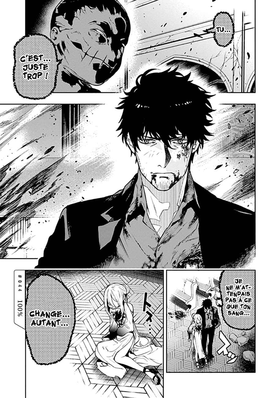 MoMo -the blood taker- Chapter 44 - Page 2