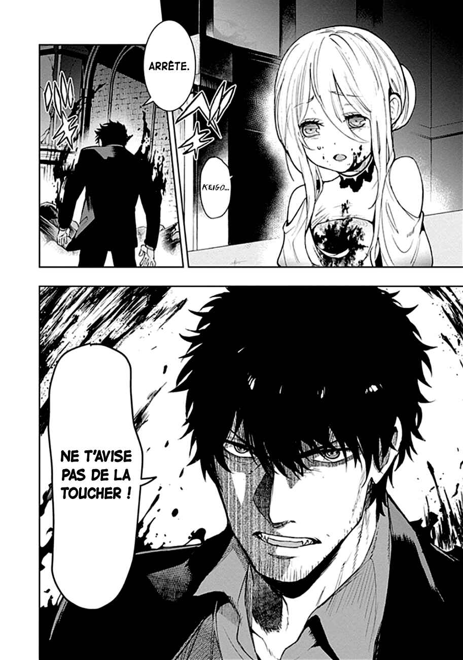 MoMo -the blood taker- Chapter 44 - Page 9