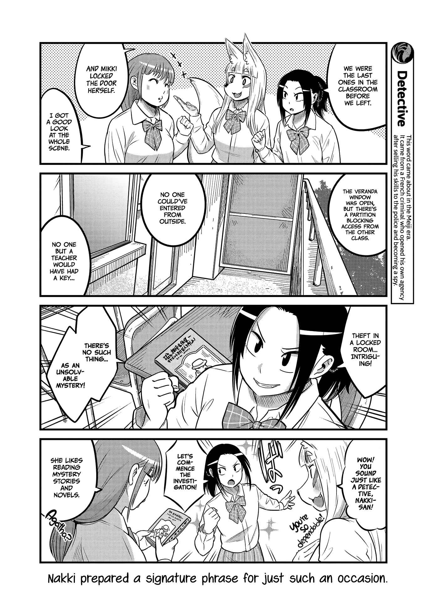 Tamamo-chan’s a Fox! Chapter 24 - Page 4