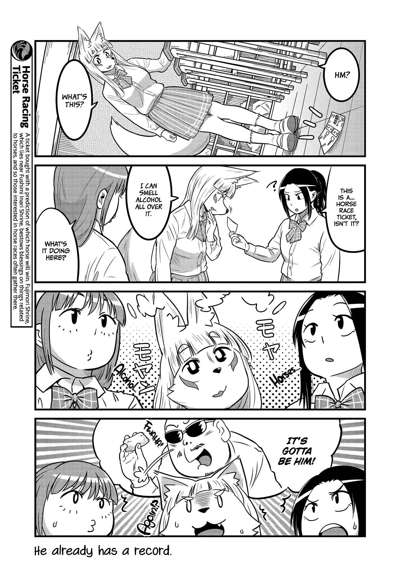 Tamamo-chan’s a Fox! Chapter 24 - Page 5