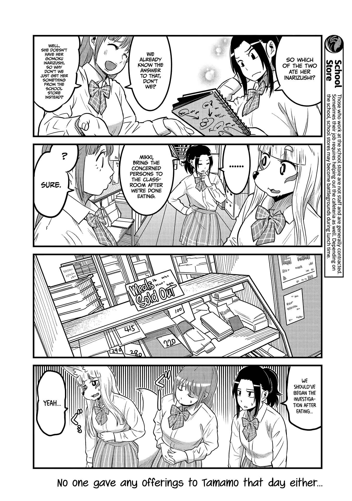 Tamamo-chan’s a Fox! Chapter 24 - Page 8