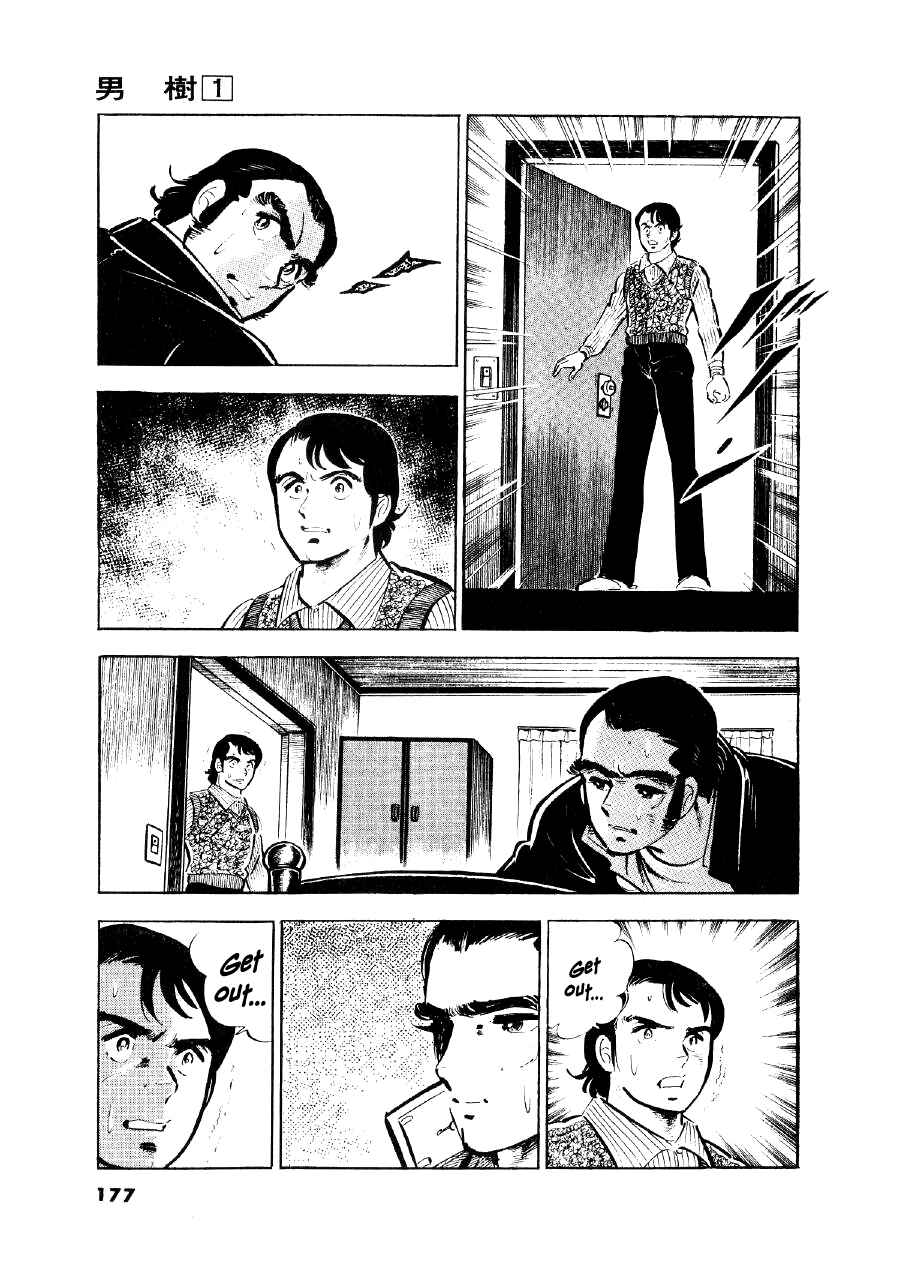Otokogi Chapter 7 - Page 4