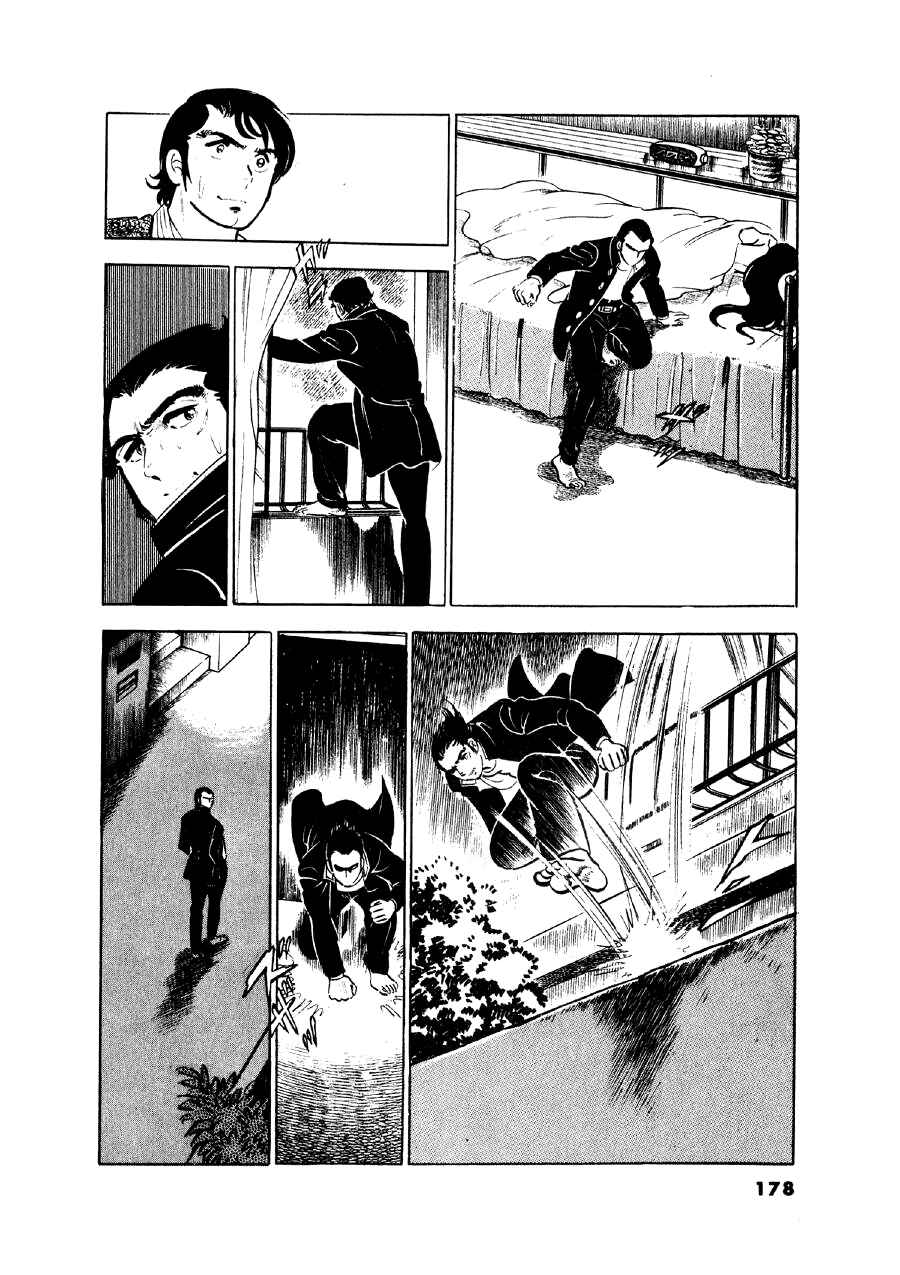 Otokogi Chapter 7 - Page 5
