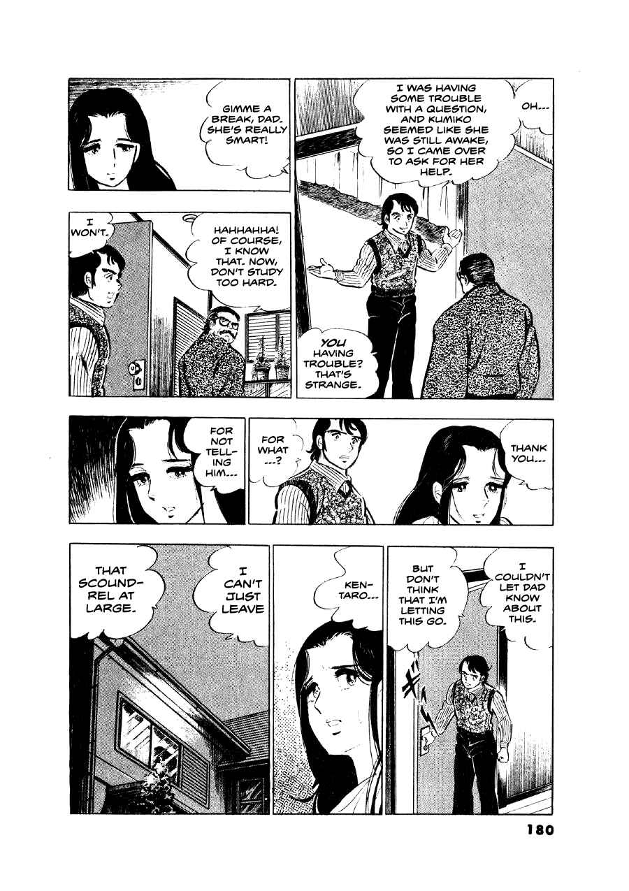 Otokogi Chapter 7 - Page 7