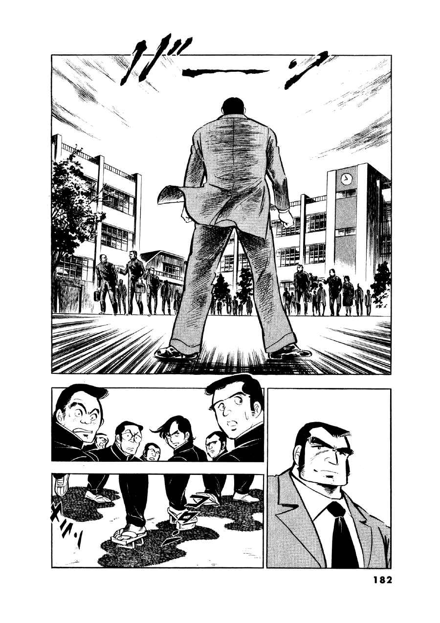 Otokogi Chapter 7 - Page 9