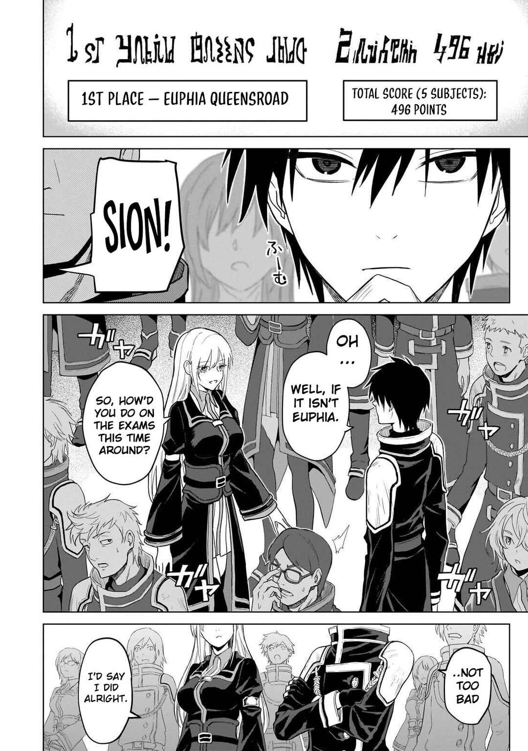 Jibun Wo SSS Kyuda to Omoikondeiru C Kyu Majutsu Gakusei Chapter 2 - Page 4