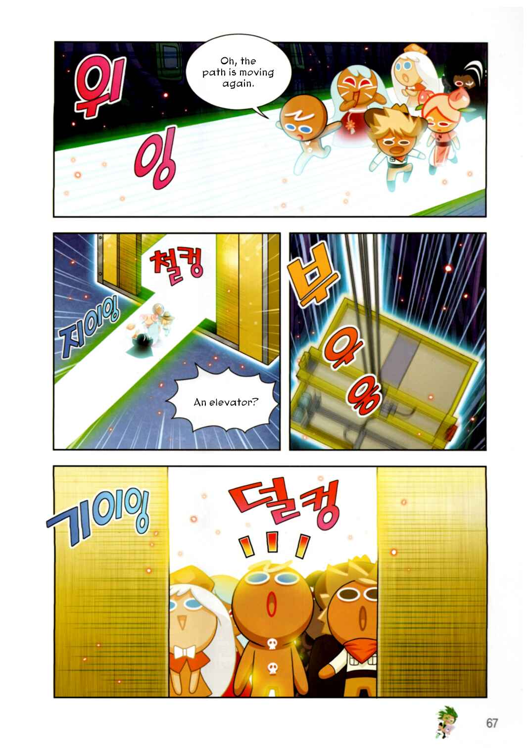 Cookie Run: Operation Survival Chapter 197 - Page 13