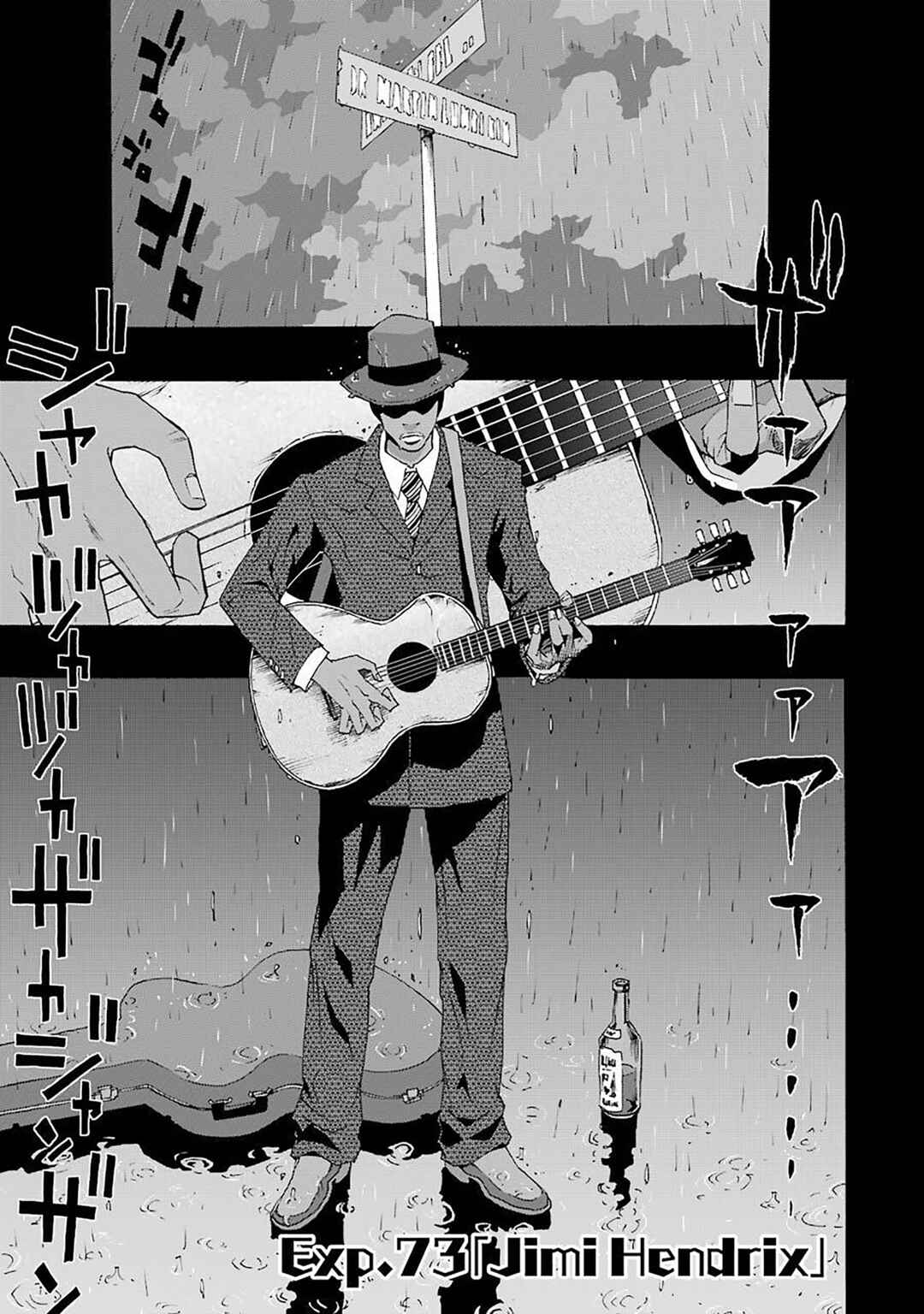 Shiori Experience - Jimi na Watashi to Hen na Ojisan Chapter 73 - Page 3