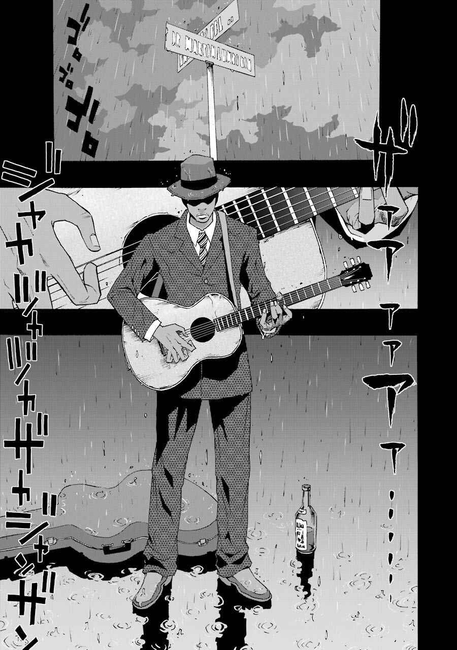 Shiori Experience - Jimi na Watashi to Hen na Ojisan Chapter 73 - Page 39