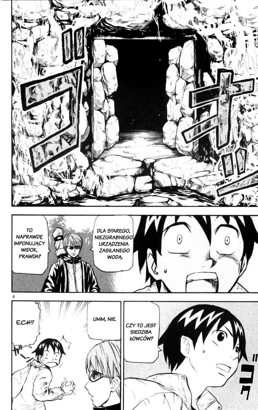 Kurozakuro Chapter 33 - Page 4