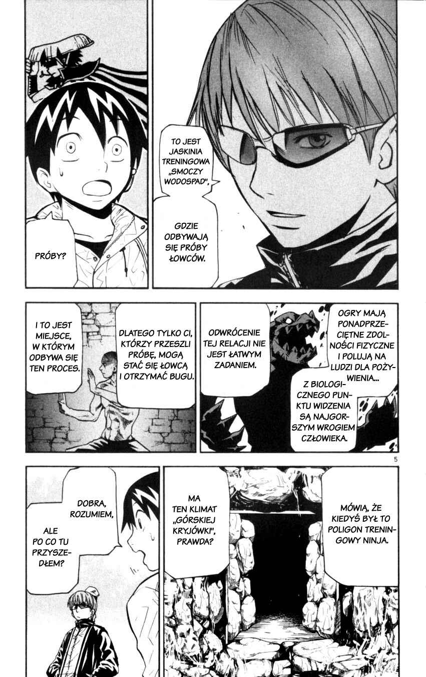 Kurozakuro Chapter 33 - Page 5
