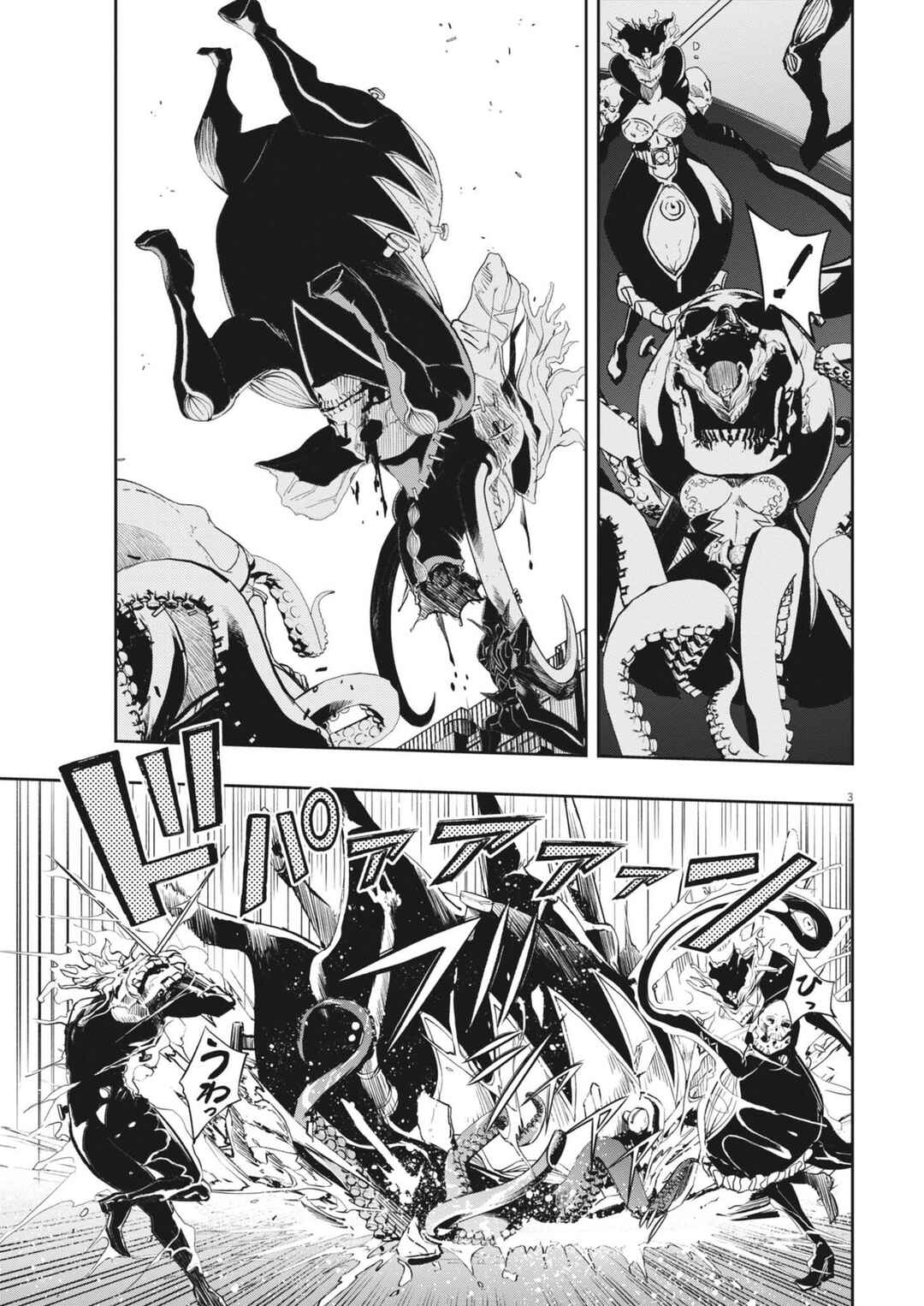 Kamen Rider W - Futo PI Chapter 149 - Page 4