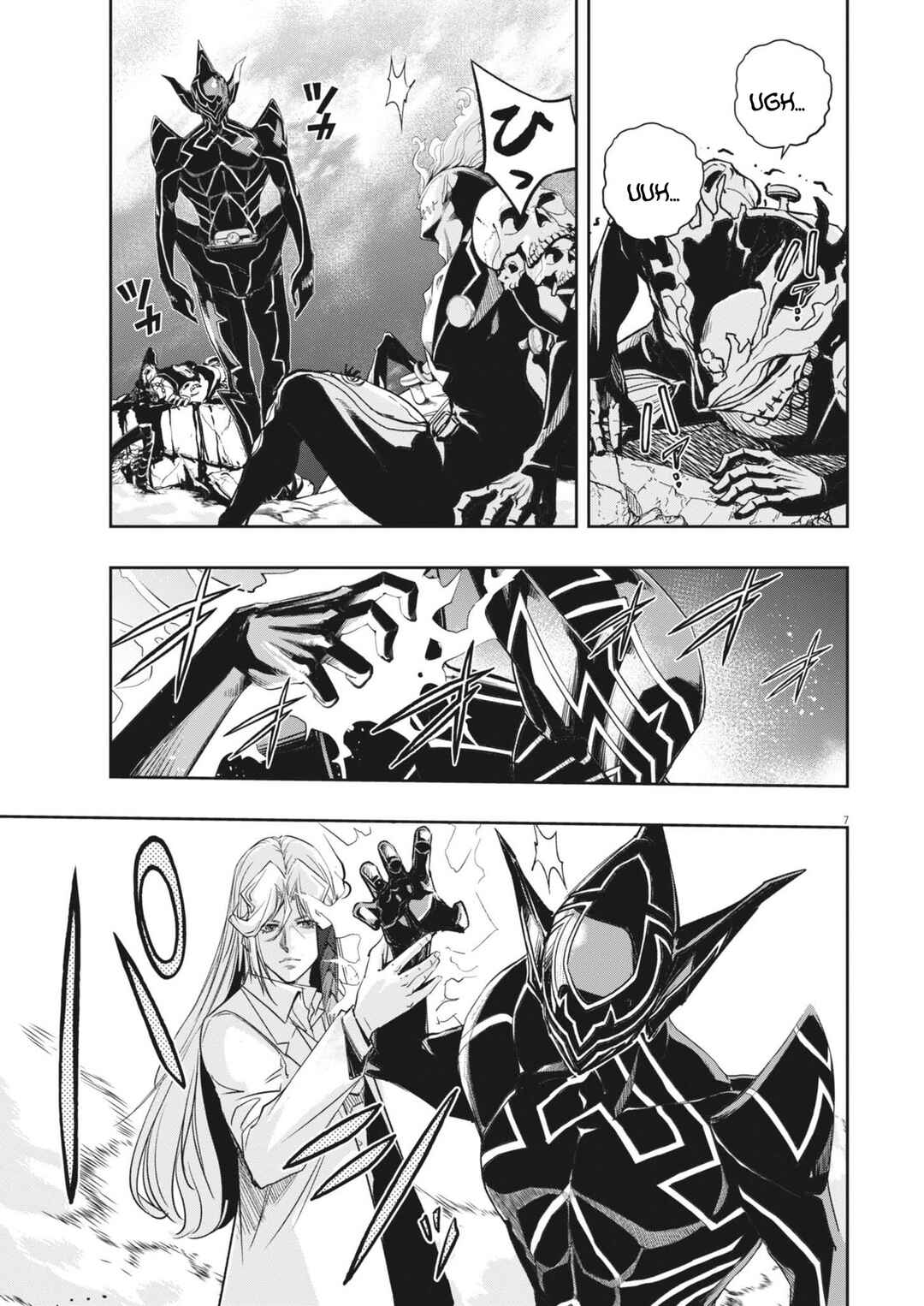 Kamen Rider W - Futo PI Chapter 149 - Page 8