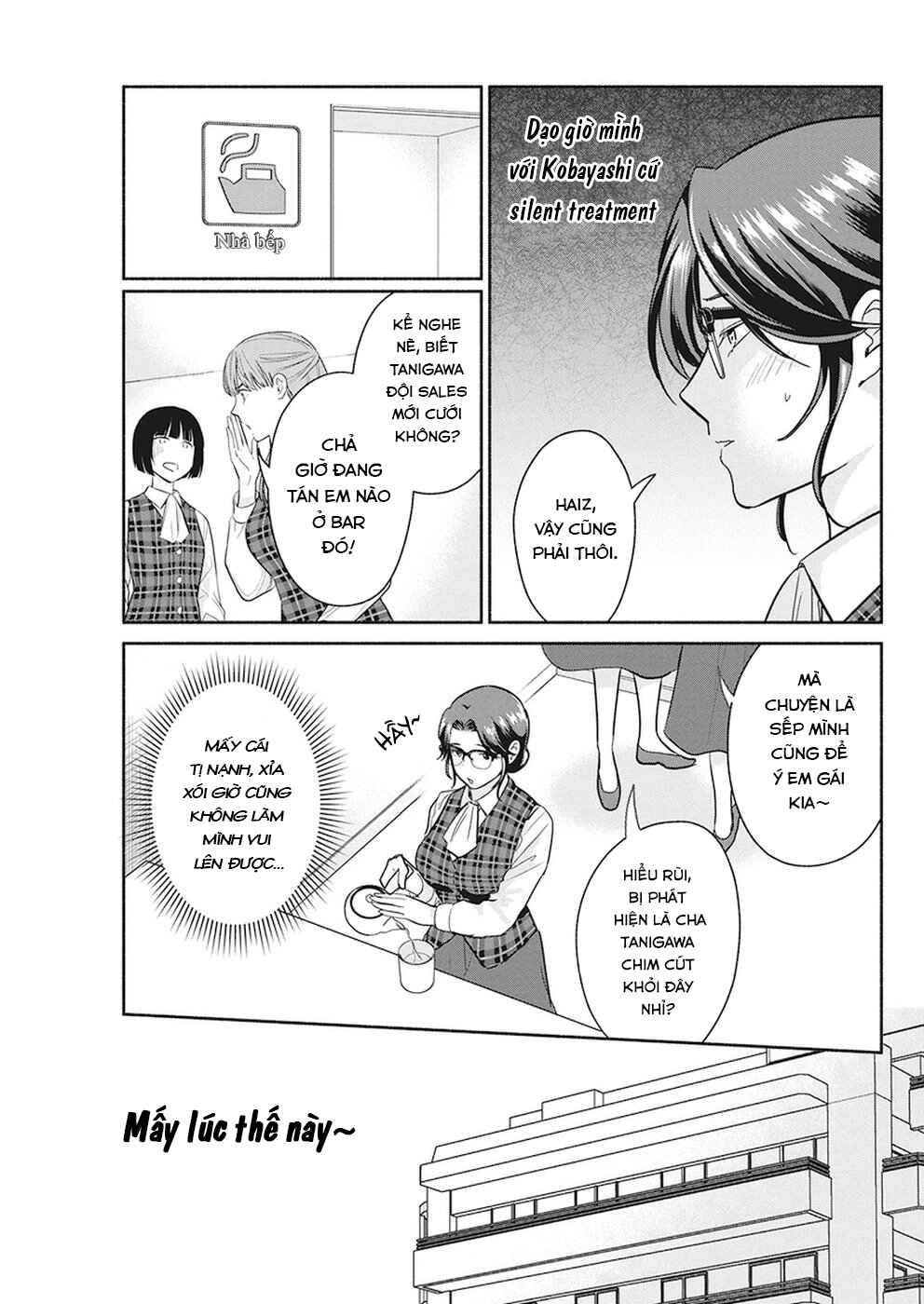 The Life of the Witch Who Remains Single for About 300 Years! Chapter 23 - Page 4