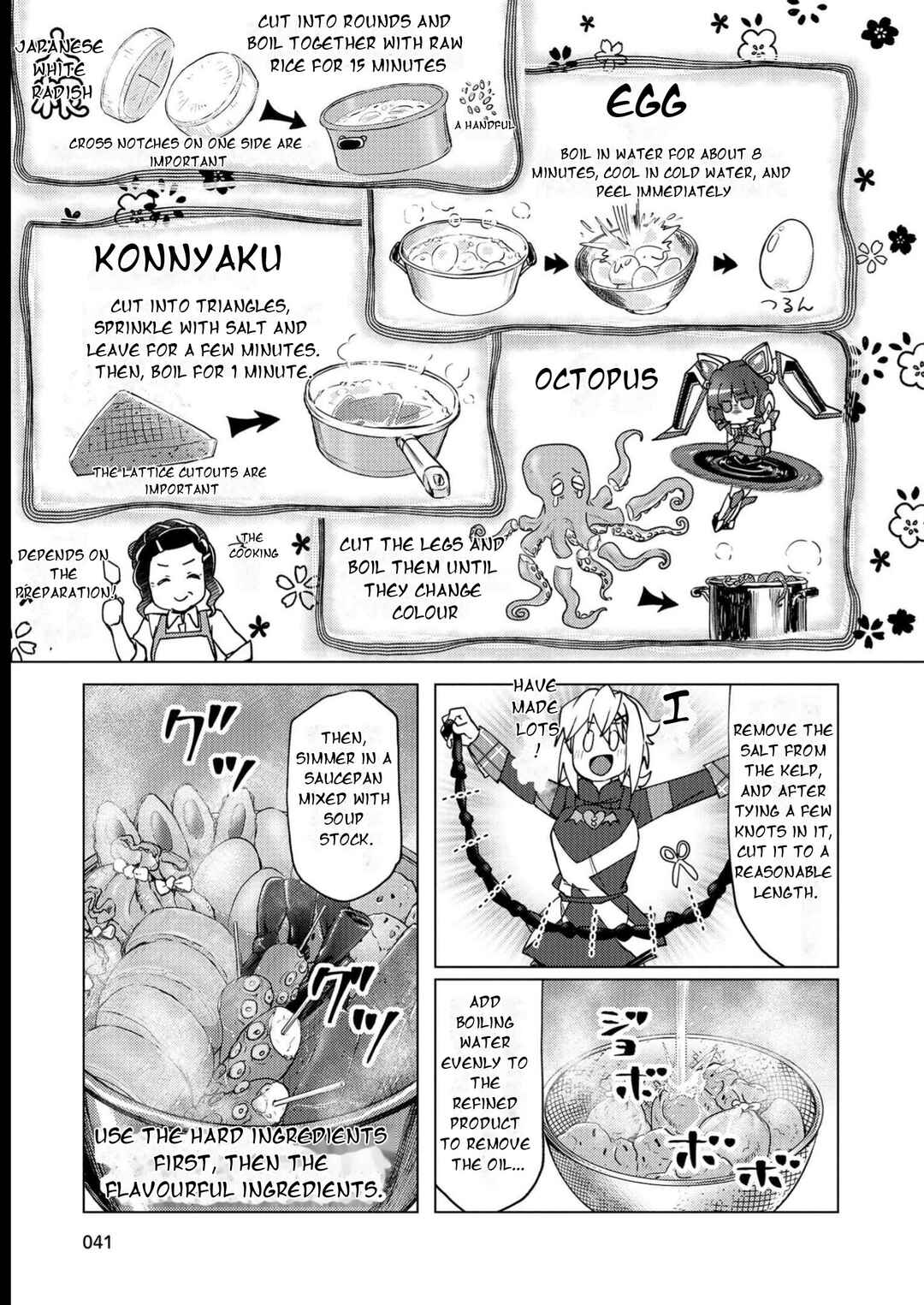 Senki Kanshoku Symphogear ~Shirabemeshi~ Chapter 8 - Page 12