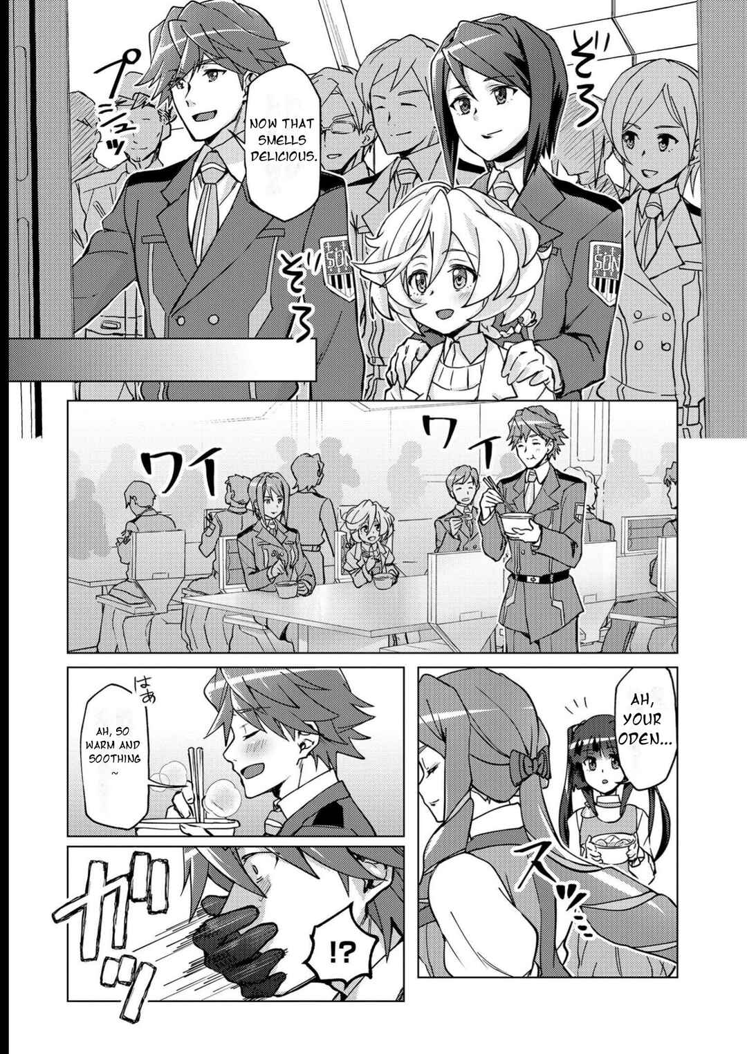 Senki Kanshoku Symphogear ~Shirabemeshi~ Chapter 8 - Page 14
