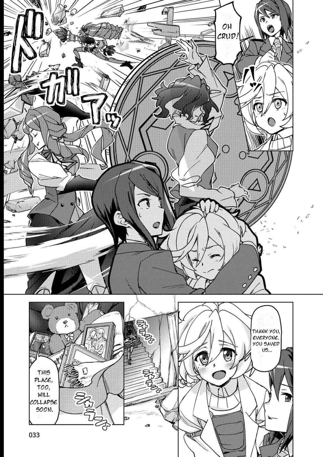 Senki Kanshoku Symphogear ~Shirabemeshi~ Chapter 8 - Page 4