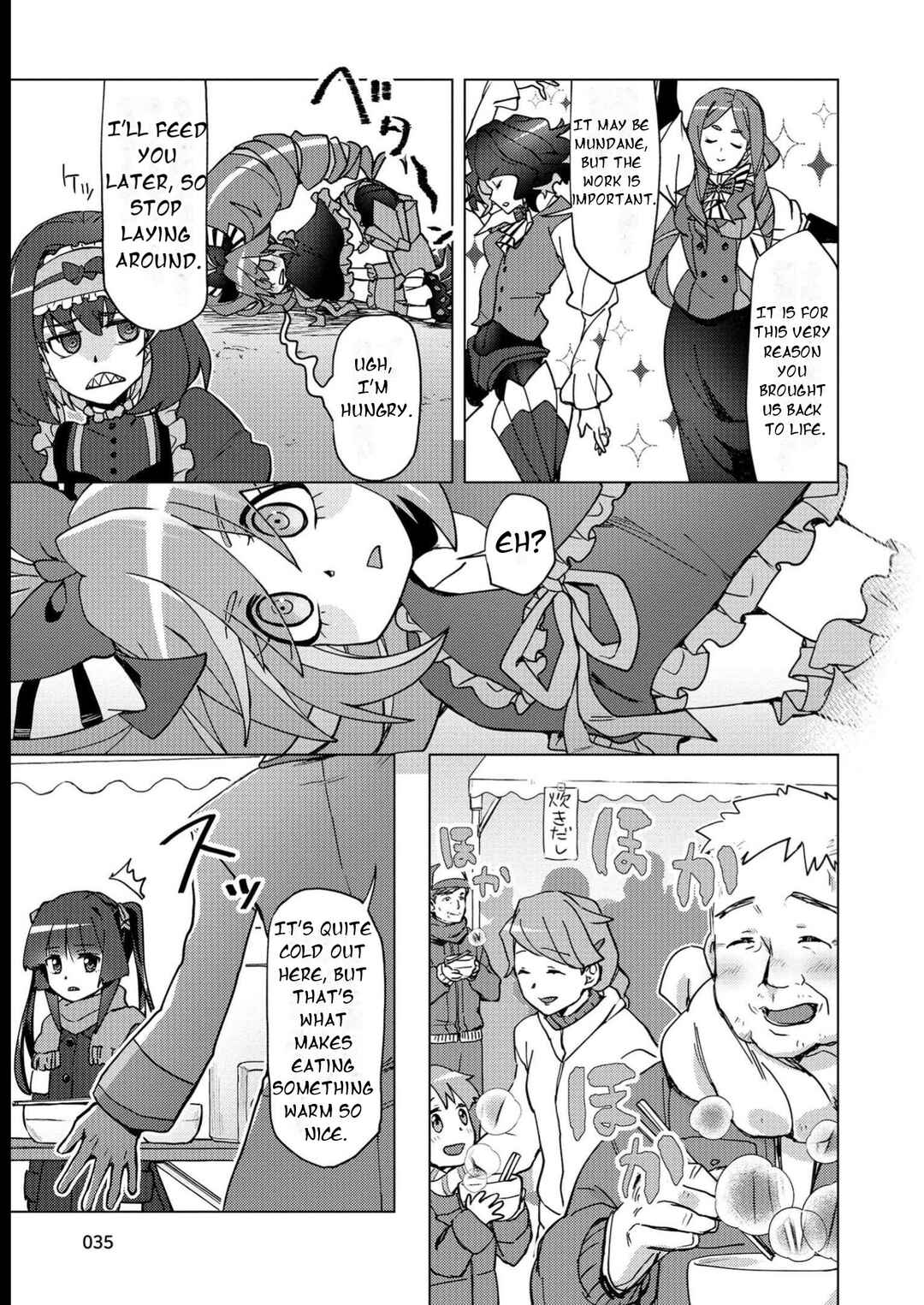 Senki Kanshoku Symphogear ~Shirabemeshi~ Chapter 8 - Page 6