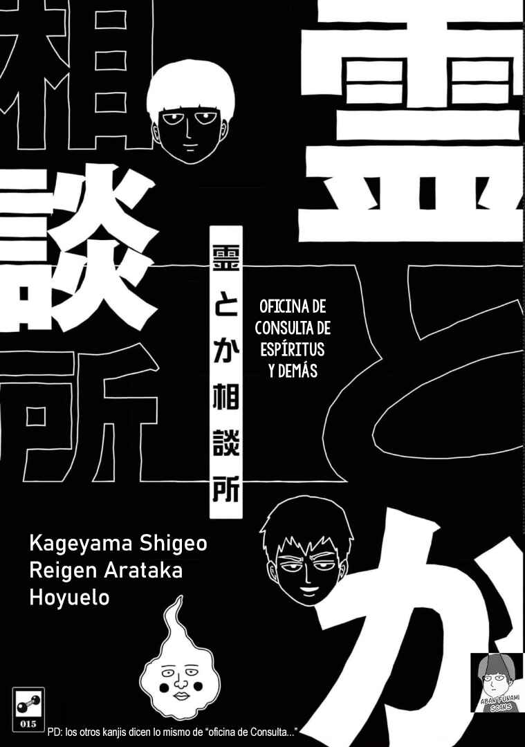 Mob Psycho 100 Official Fanbook. Chapter 2 - Page 3