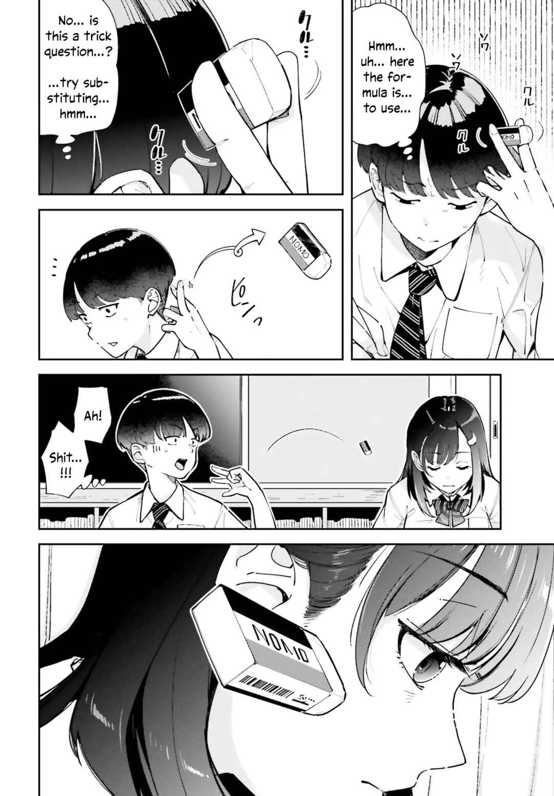Tonari no Futomomo-san Chapter 1 - Page 3