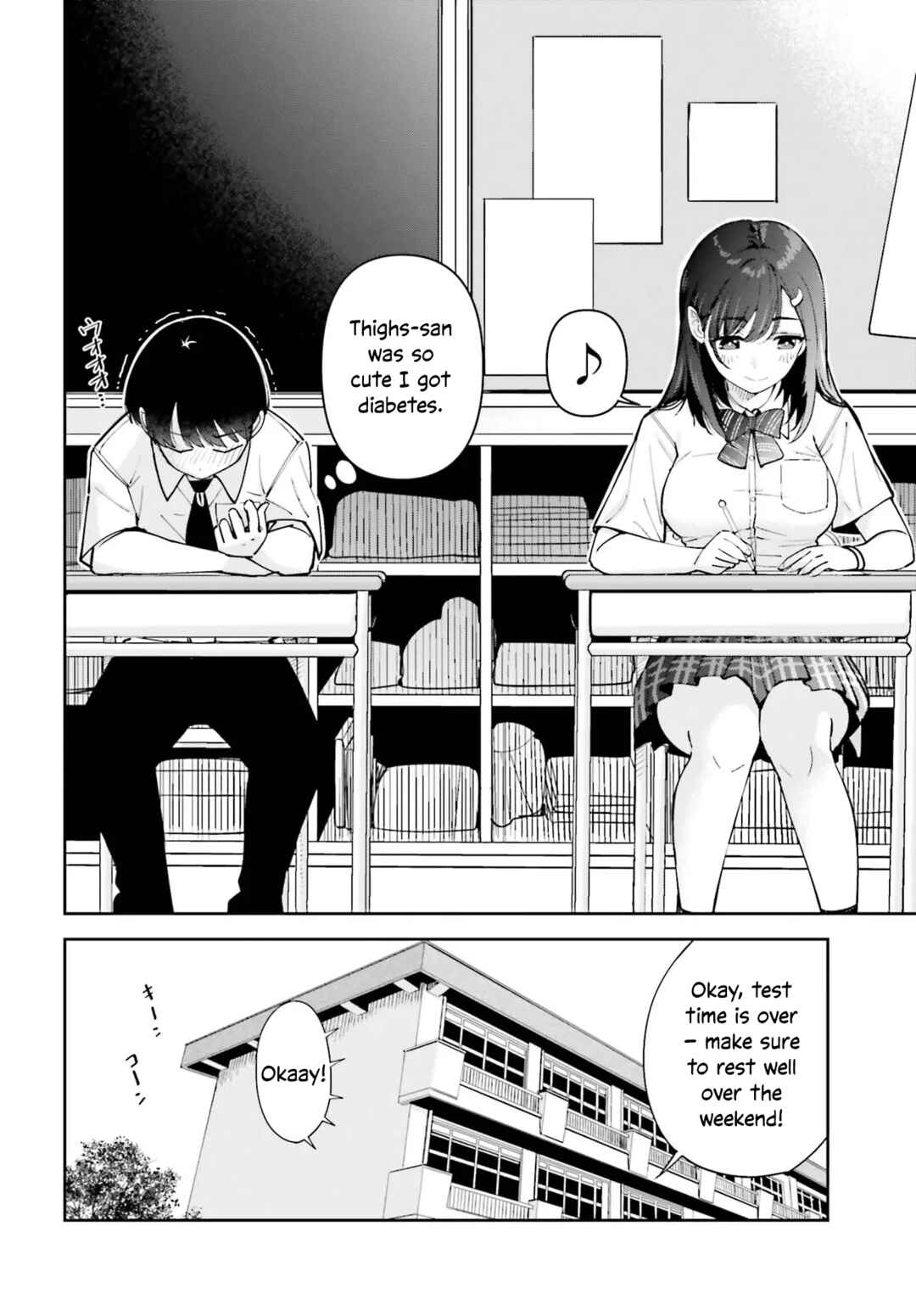 Tonari no Futomomo-san Chapter 1 - Page 9