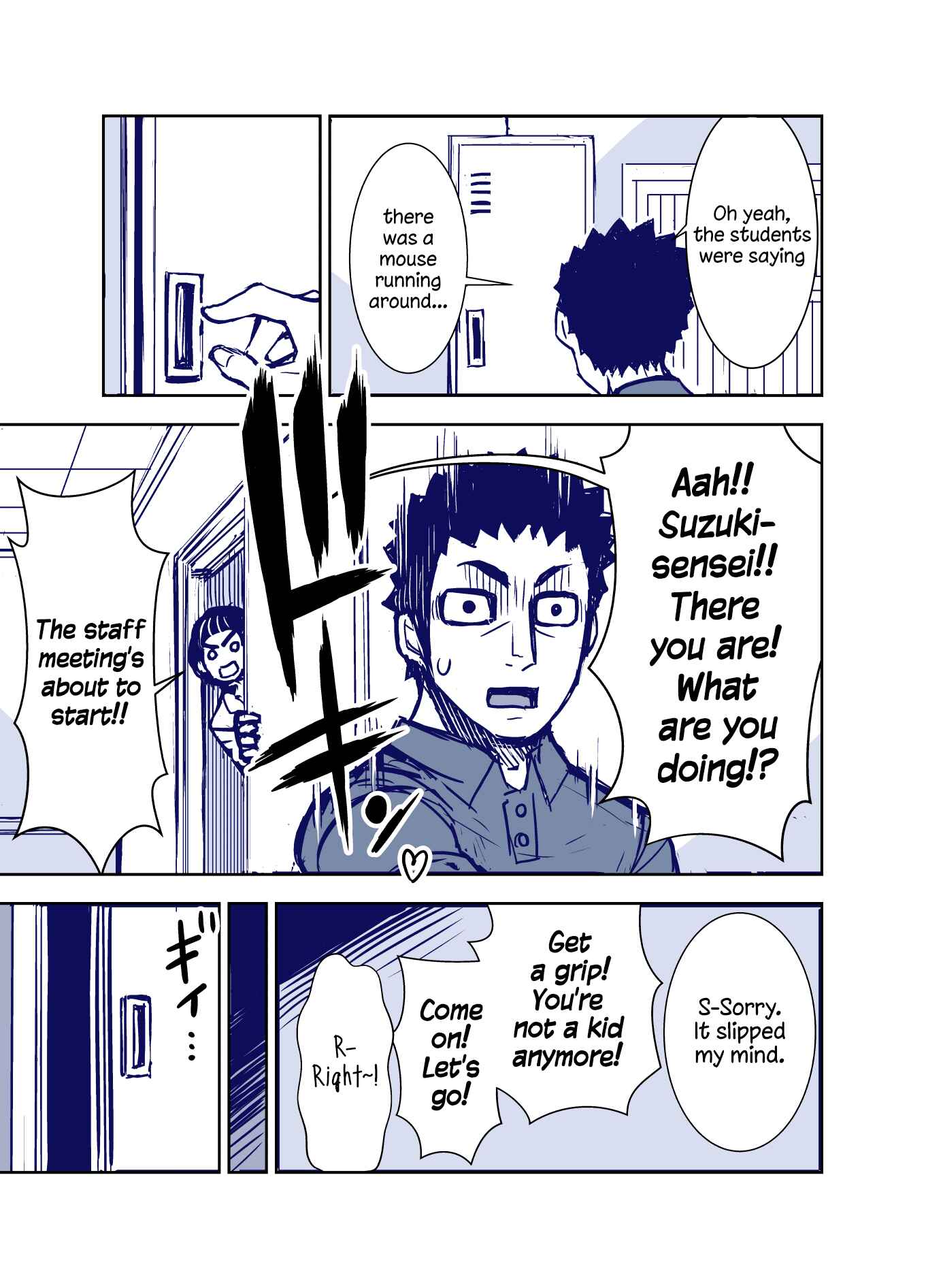Tadokoro-san (Web Comic) Chapter 104 - Page 1