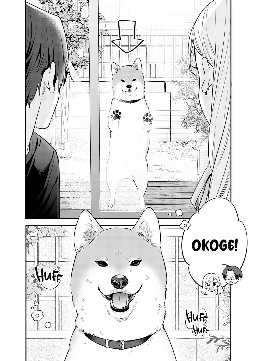 Ane no Tomodachi Chapter 16 - Page 10