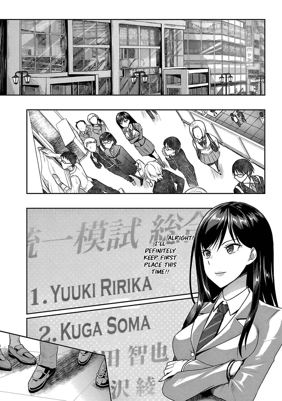 Seishokuki Aliens Meet Girls Chapter 1 - Page 9
