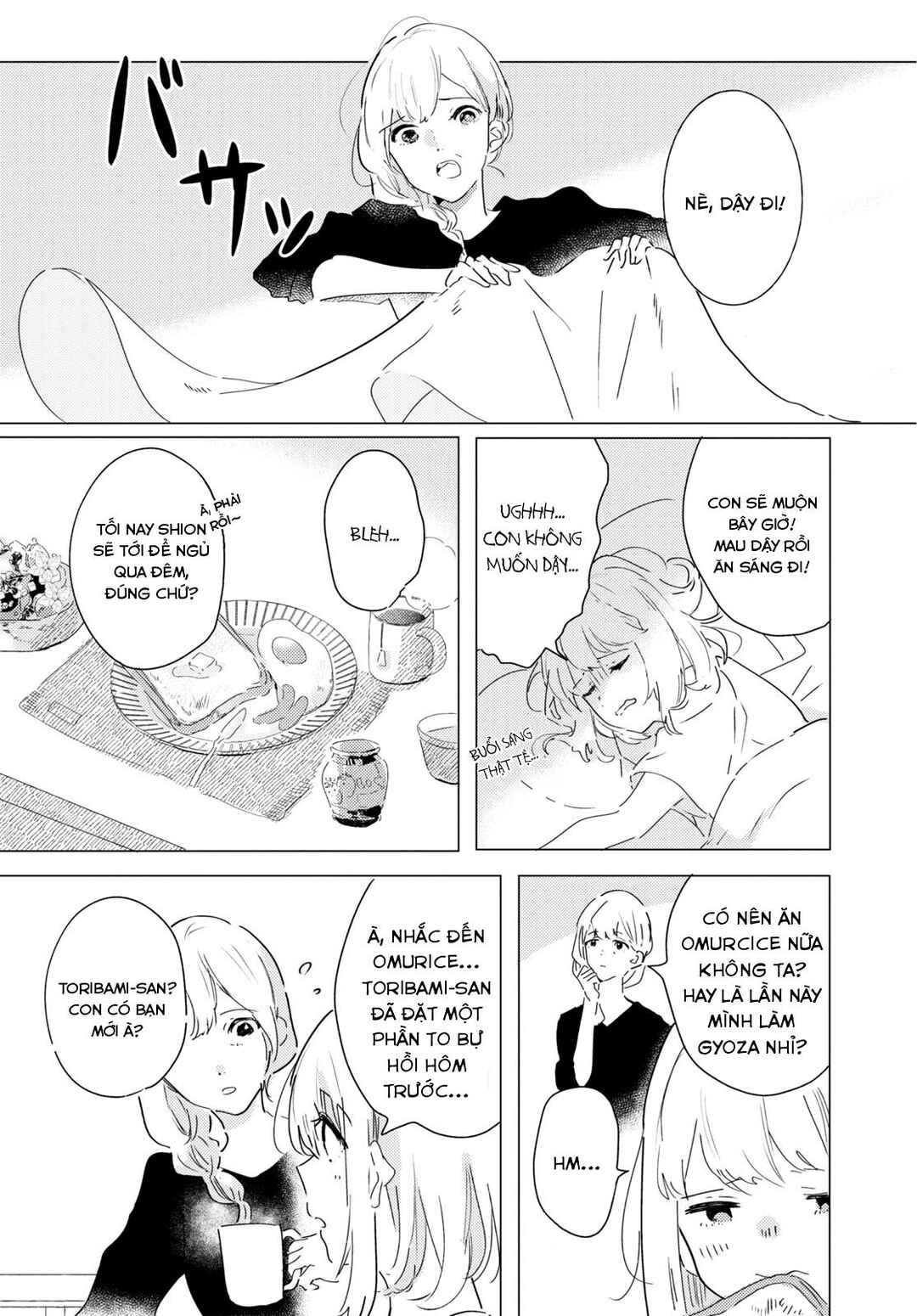 Odoriba ni Skirt ga naru Chapter 8 - Page 4