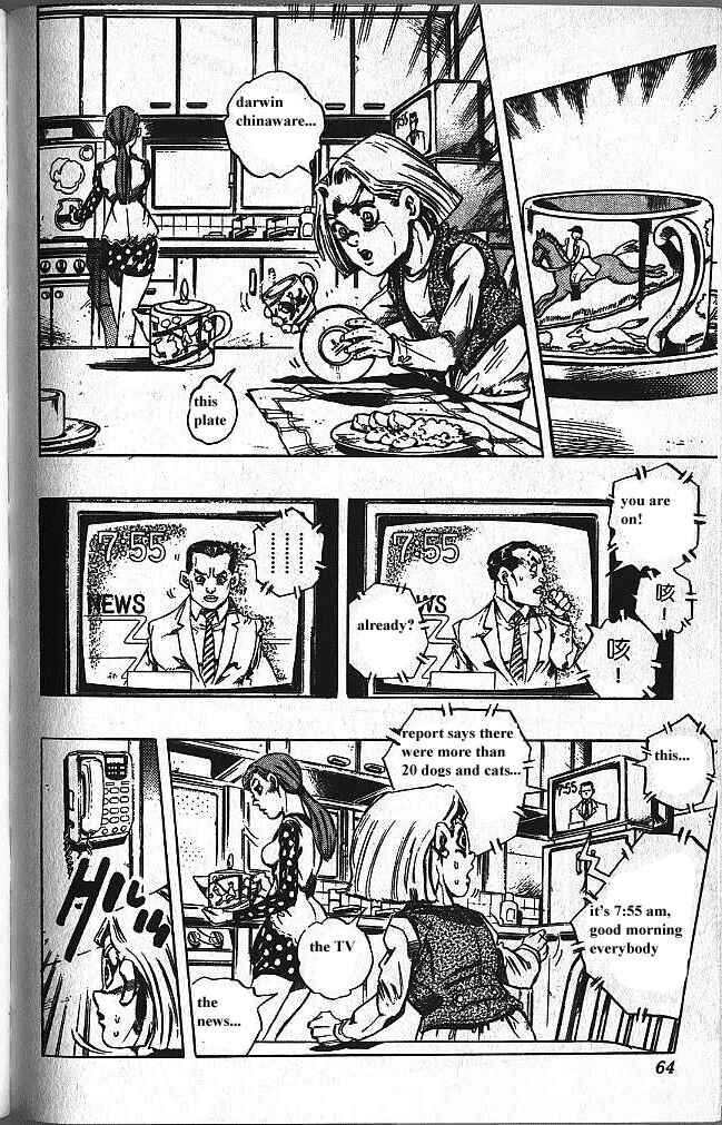 JoJo no Kimyou na Bouken: Part 4 - Diamond wa Kudakenai Chapter 155 - Page 18