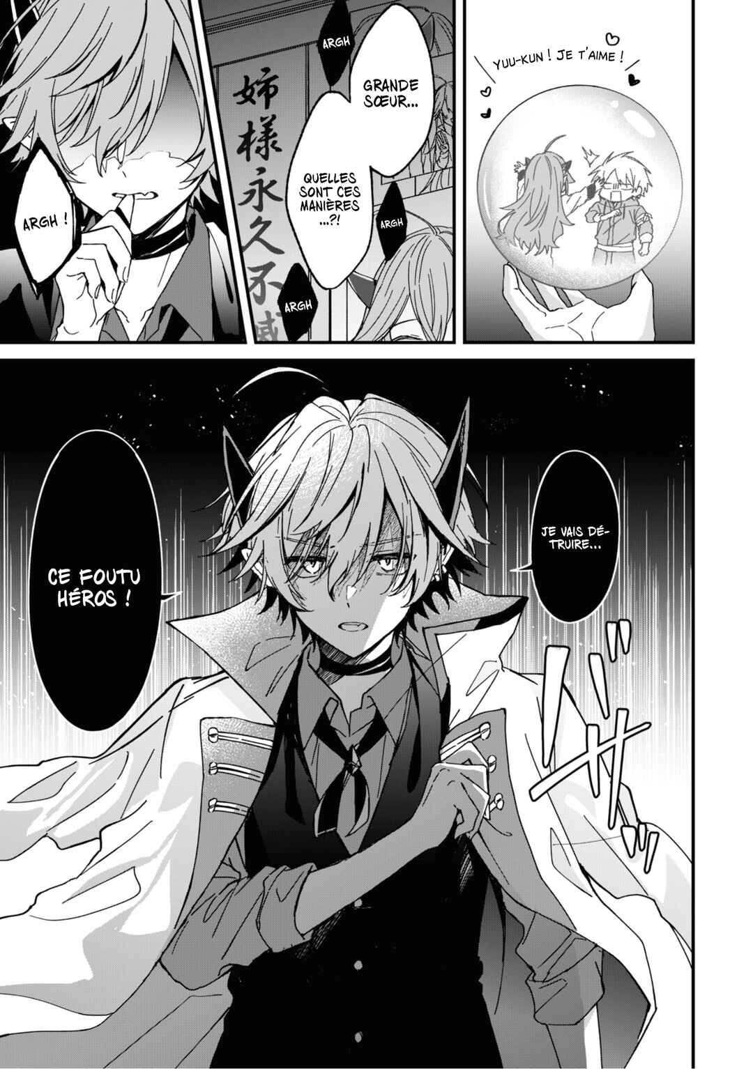 Gachi Koi Maou-sama Chapter 11 - Page 14