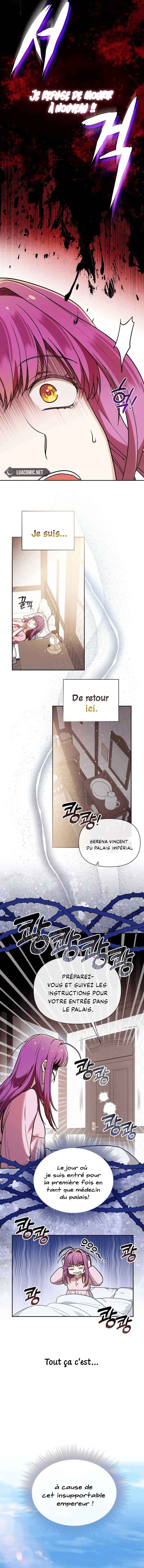 I'm the Dying Emperor's Doctor Chapter 1 - Page 7
