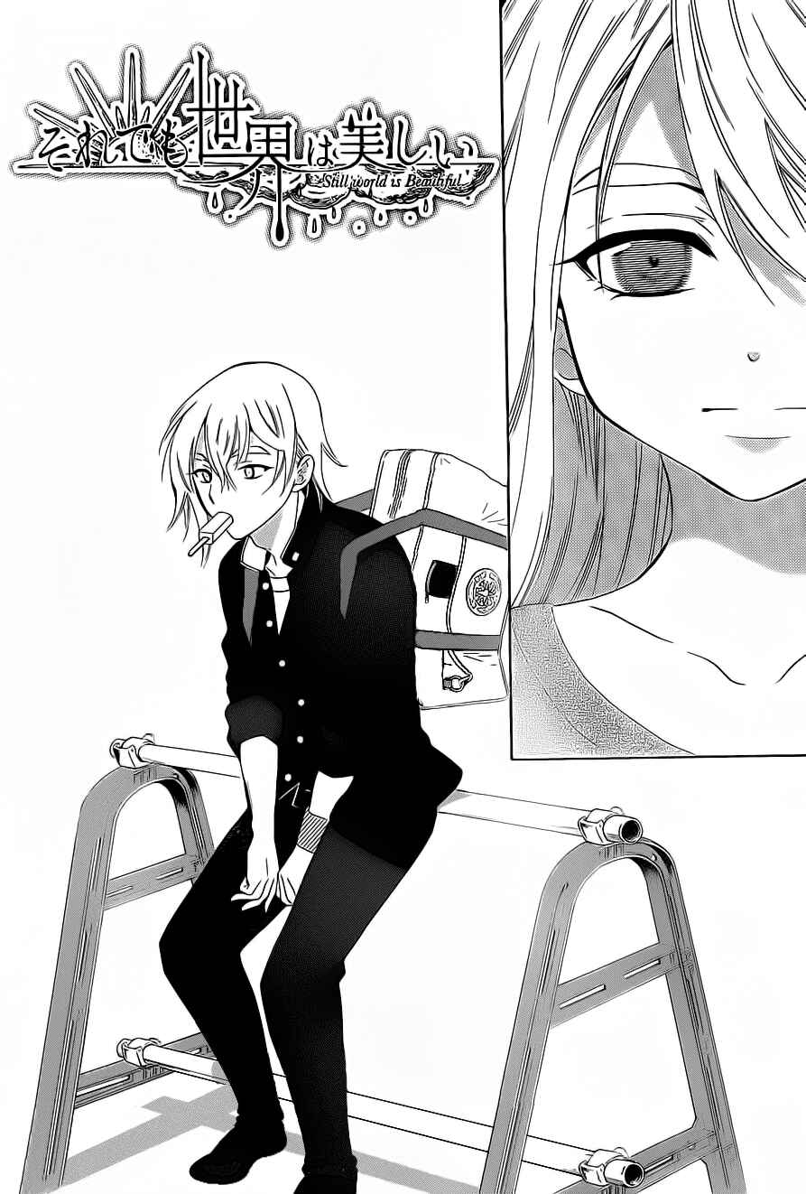 Soredemo Sekai wa Utsukushii Chapter 63 - Page 4