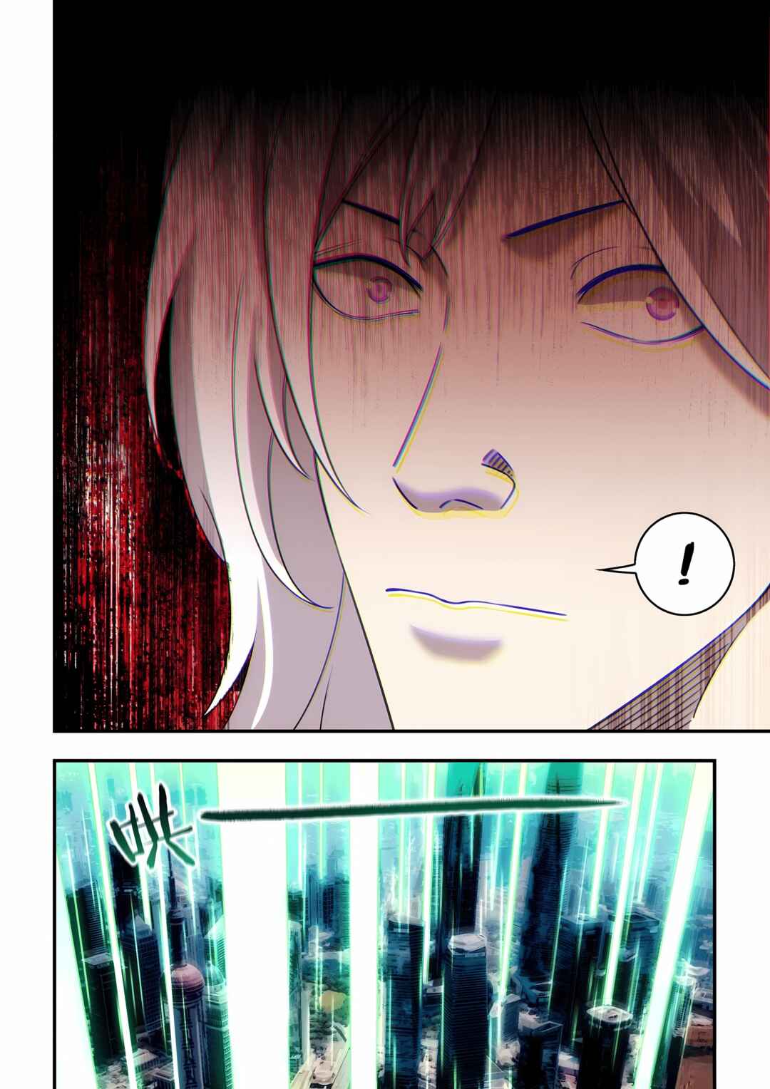 Mòshì Fánrén Chapter 597 - Page 16