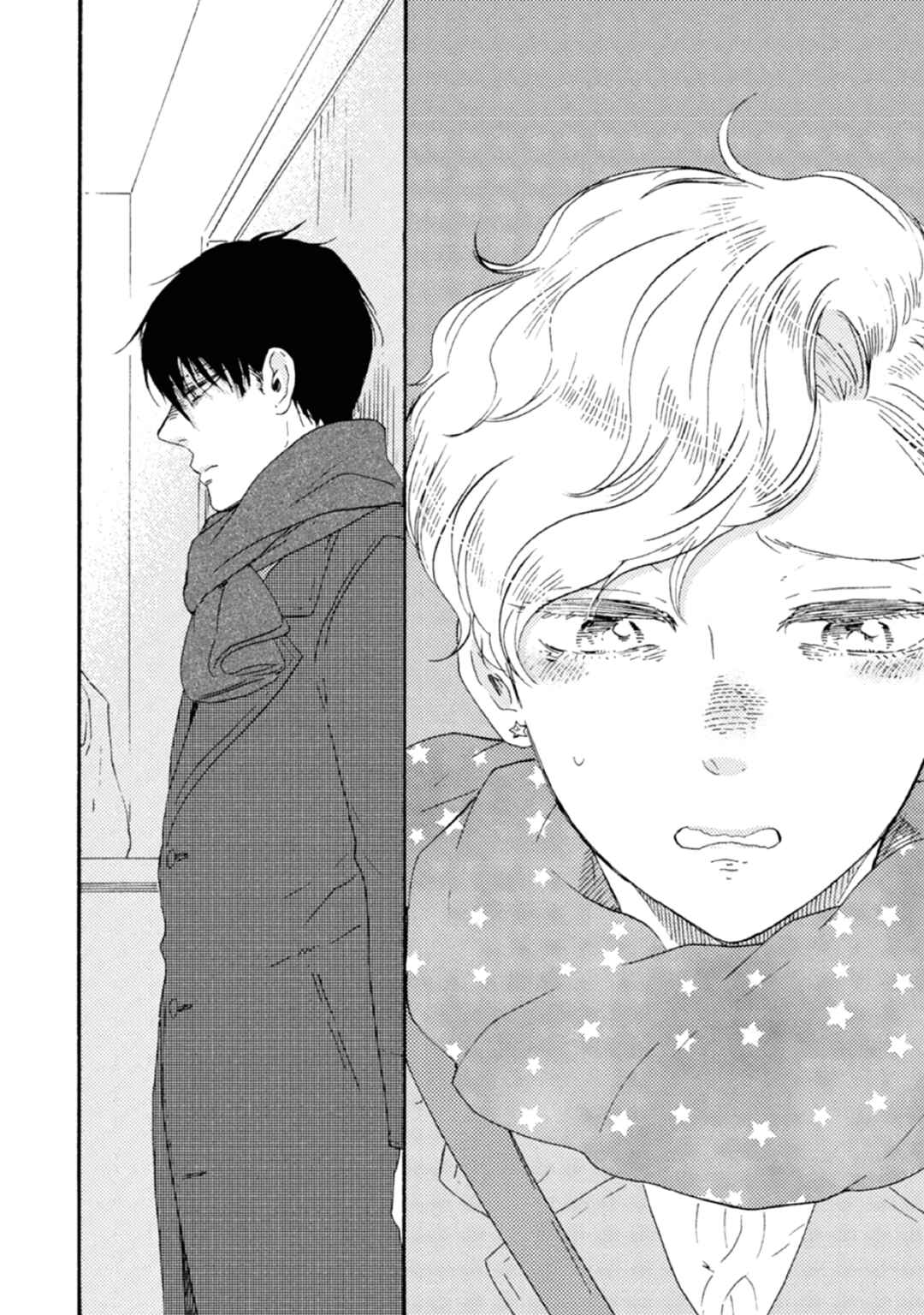 Tomorrow It's Which Way! Chapter 41 - Page 12