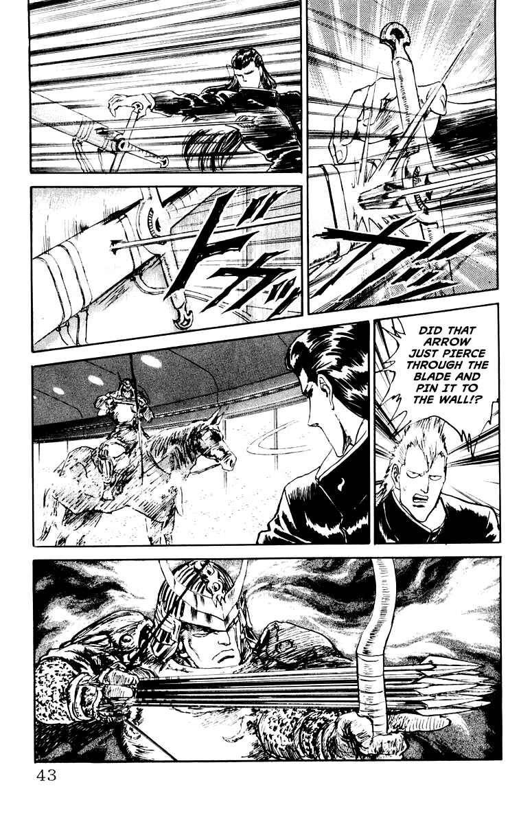 Makai Gakuen Chapter 82 - Page 15
