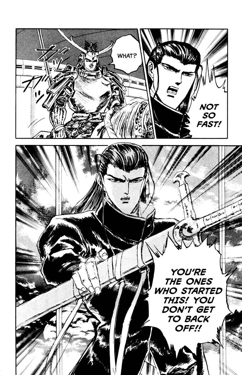 Makai Gakuen Chapter 82 - Page 18