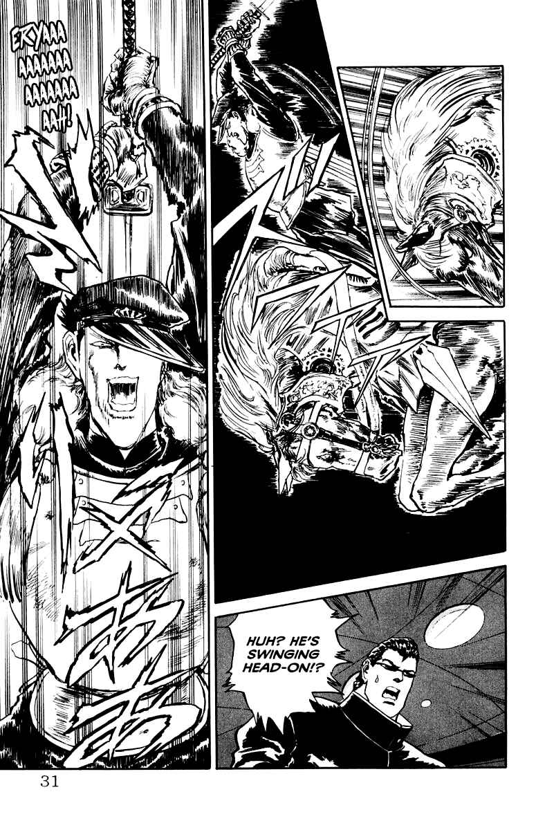 Makai Gakuen Chapter 82 - Page 3