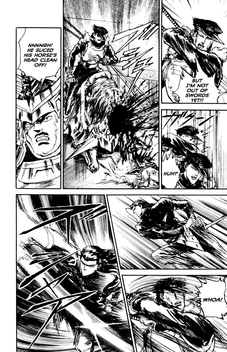 Makai Gakuen Chapter 82 - Page 6