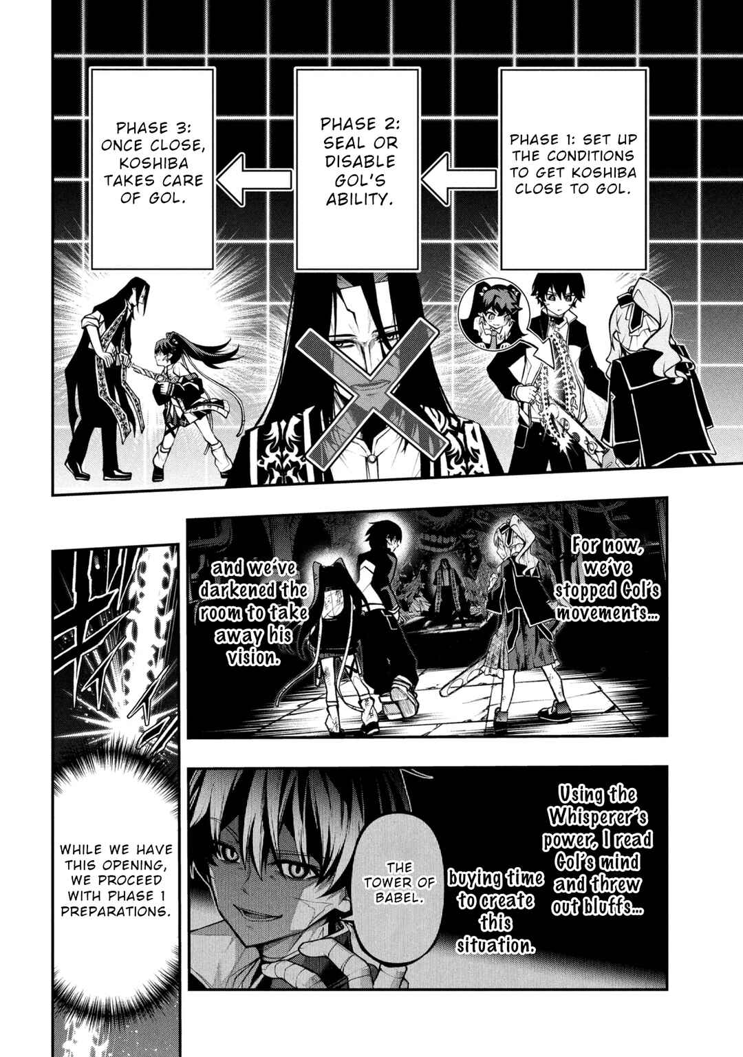 Kochira, Shuumatsu Teitai Iinkai. Chapter 9 - Page 10