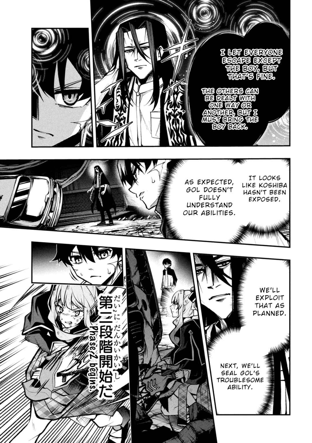 Kochira, Shuumatsu Teitai Iinkai. Chapter 9 - Page 13