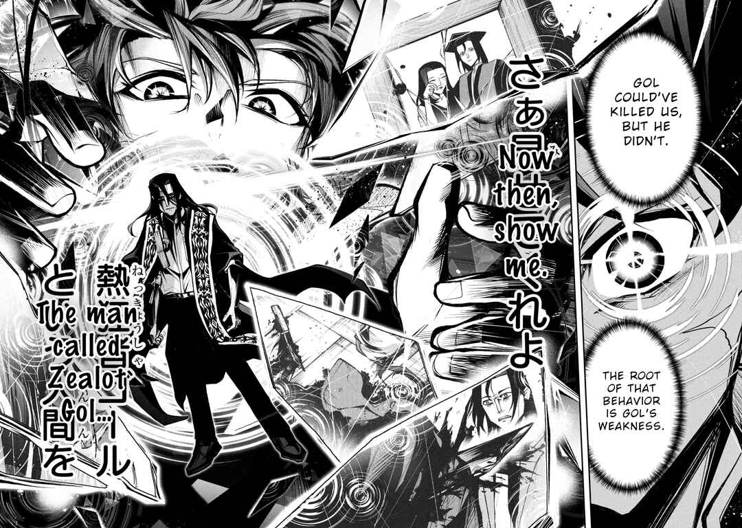 Kochira, Shuumatsu Teitai Iinkai. Chapter 9 - Page 22