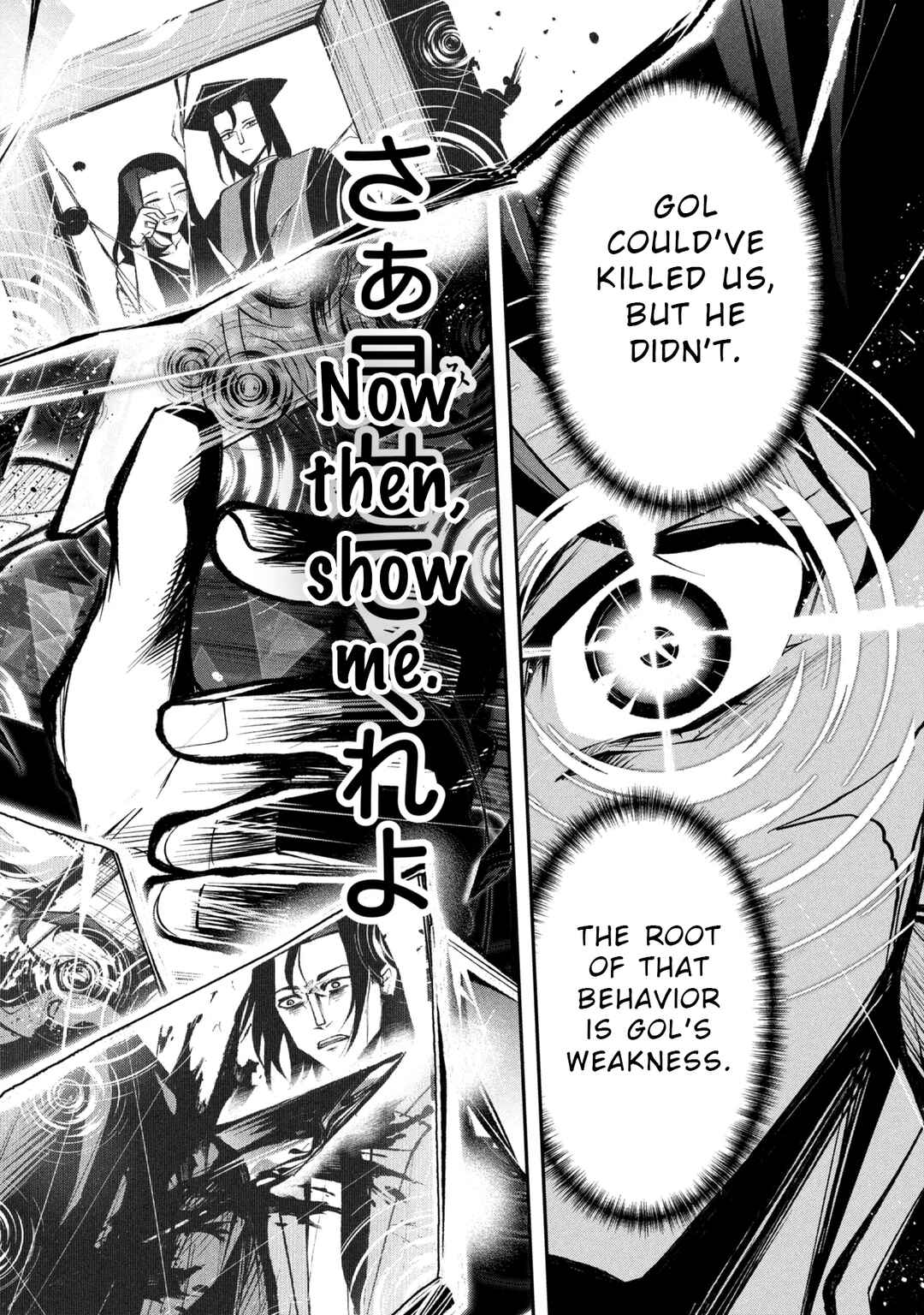 Kochira, Shuumatsu Teitai Iinkai. Chapter 9 - Page 23