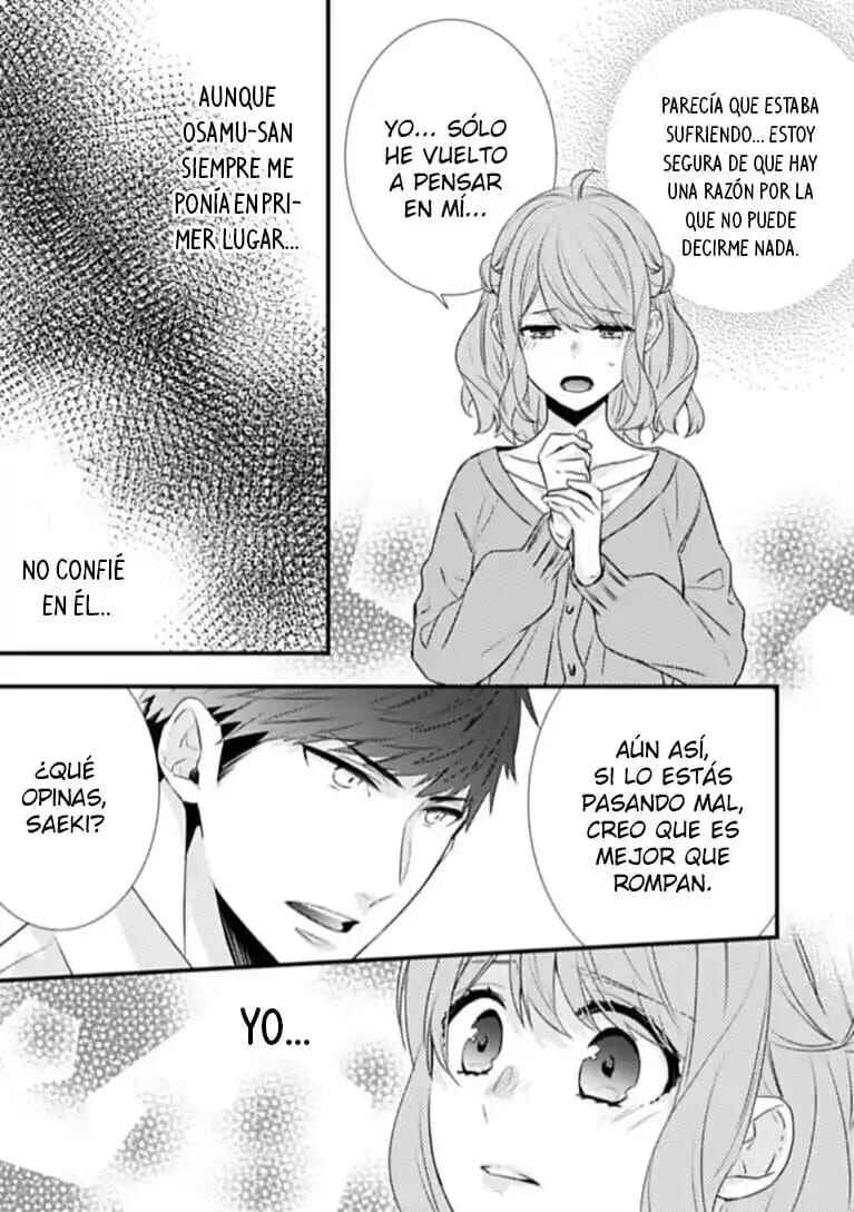 -50kg Cinderella Chapter 16 - Page 17
