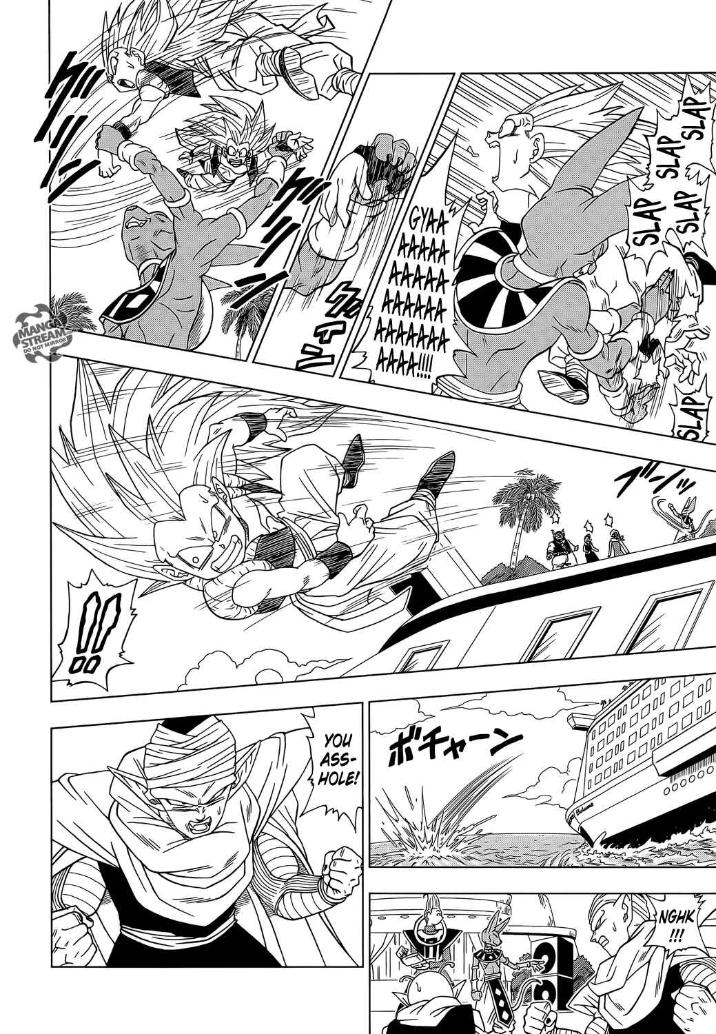 Dragon Ball Super Chapter 3 - Page 5